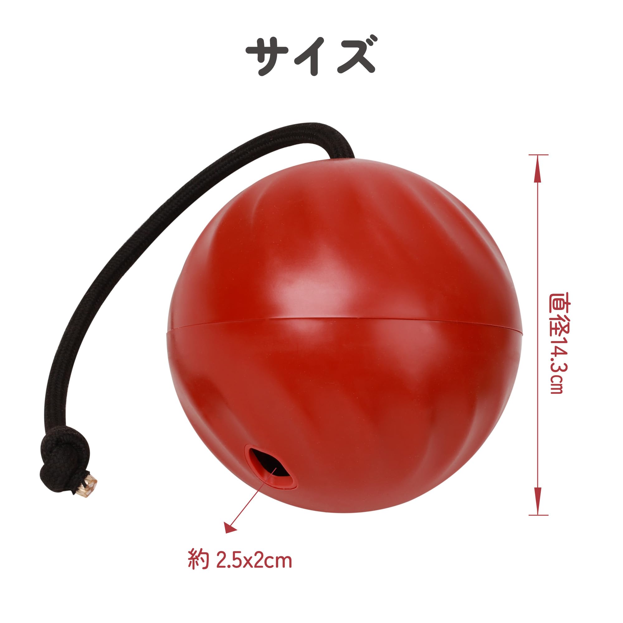 Amazon | 面白い音が出る 犬 おもちゃ ボール 硬い 直径14cm 大きめ 犬